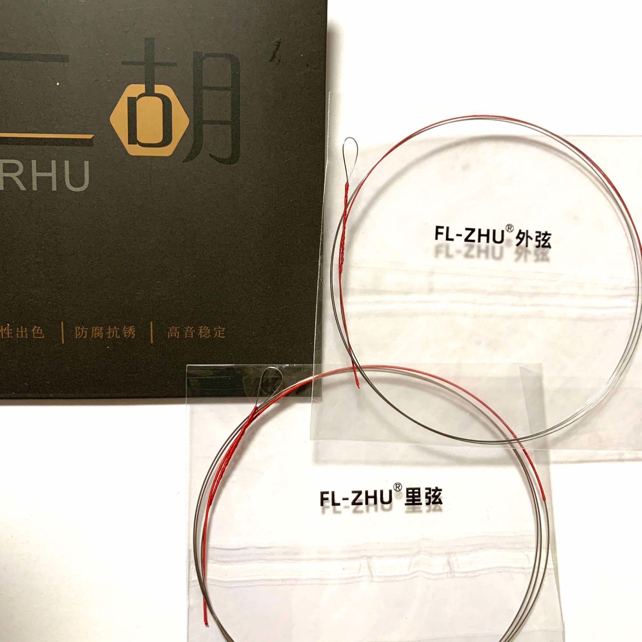 高精度製造】林生二胡弦は、FL-ZHU製造工場で生まれています！ - 二胡